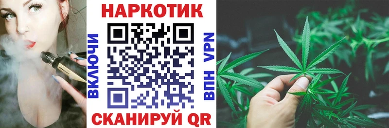 Купить наркотик Минеральные Воды Гашиш Конопля APVP МЕФ АМФЕТАМИН КОКАИН
