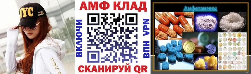 продажа наркотиков  Минеральные Воды  АМФЕТАМИН 98% 