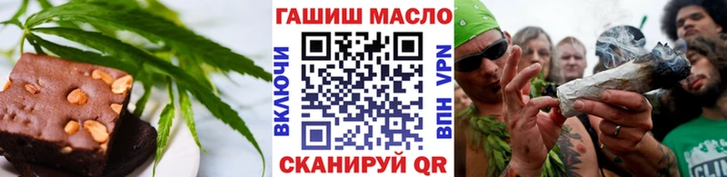 Еда ТГК марихуана  Минеральные Воды 