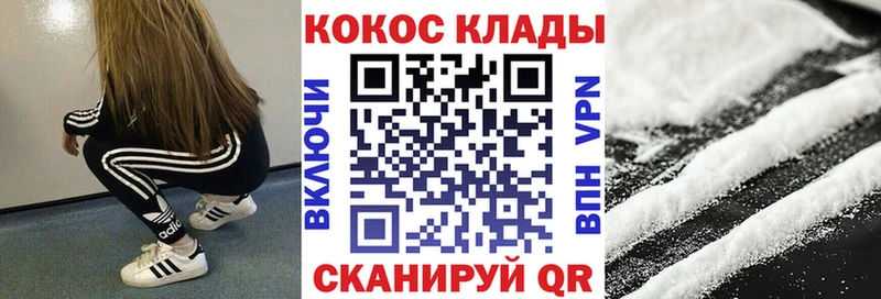 blacksprut как войти  Минеральные Воды  COCAIN Fish Scale  это состав  закладка 