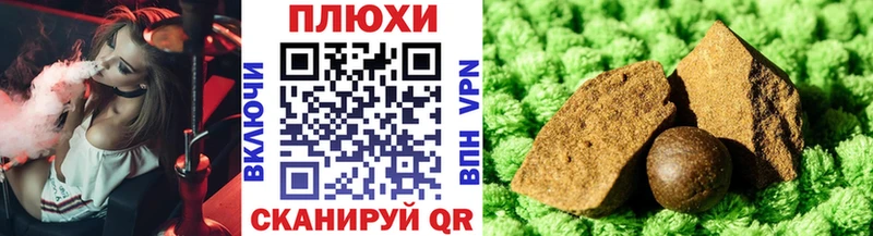 ГАШИШ Изолятор  Минеральные Воды 
