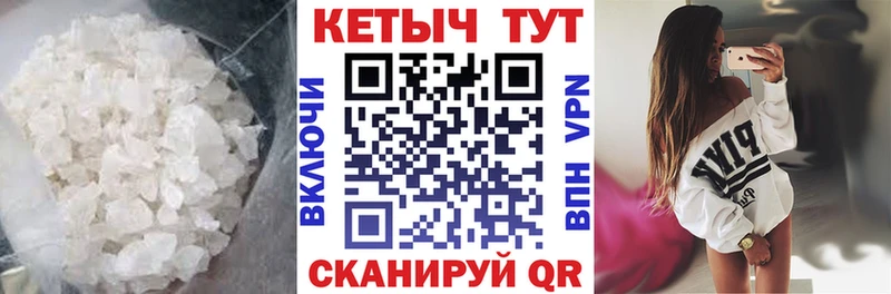 это какой сайт  Минеральные Воды  Кетамин VHQ 