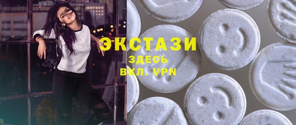 наркотики Белокуриха