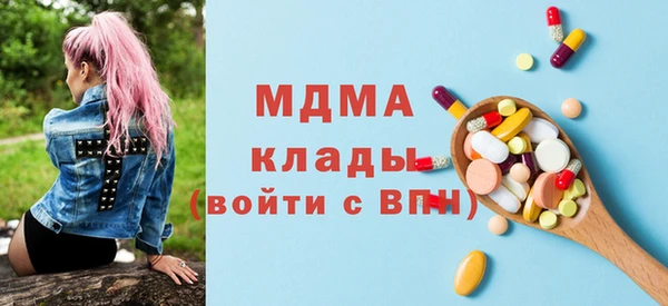 наркотики Белокуриха