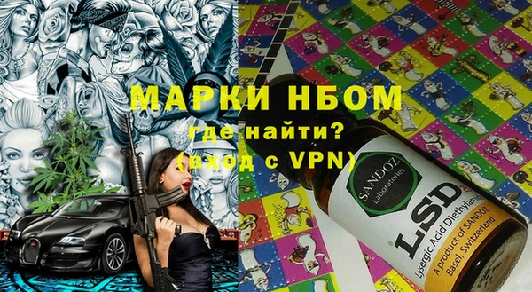 наркотики Белокуриха
