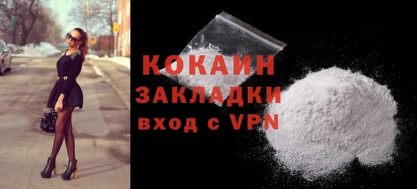 наркотики Белокуриха