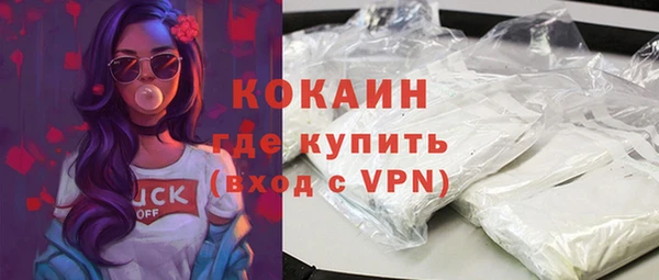 кокаин колумбия Беломорск
