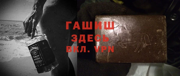 наркотики Белокуриха