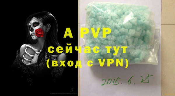 амф Белоозёрский