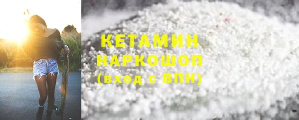 наркотики Белокуриха
