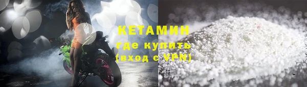 наркотики Белокуриха