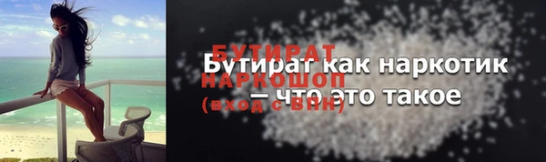 амф Белоозёрский