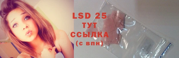 наркотики Белокуриха