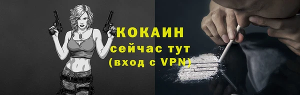 наркотики Белокуриха