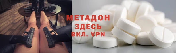 амф Белоозёрский