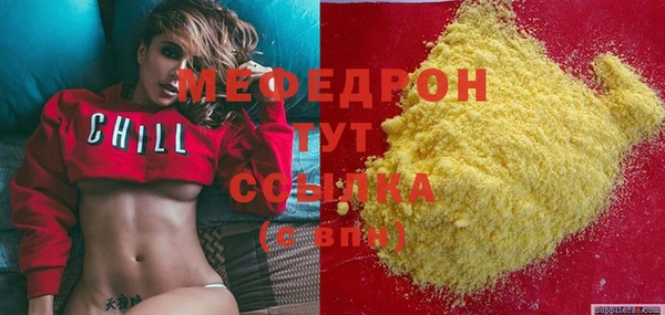 кокаин колумбия Беломорск