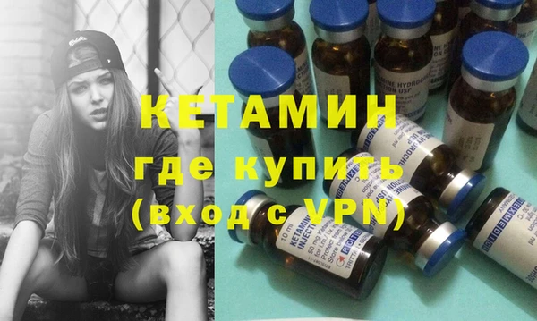 наркотики Белокуриха