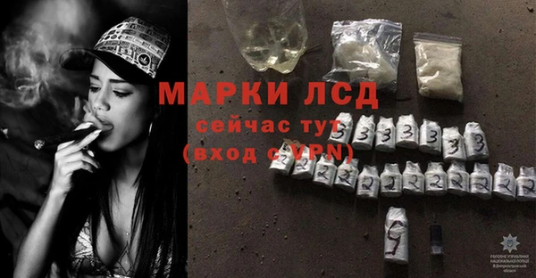 амф Белоозёрский