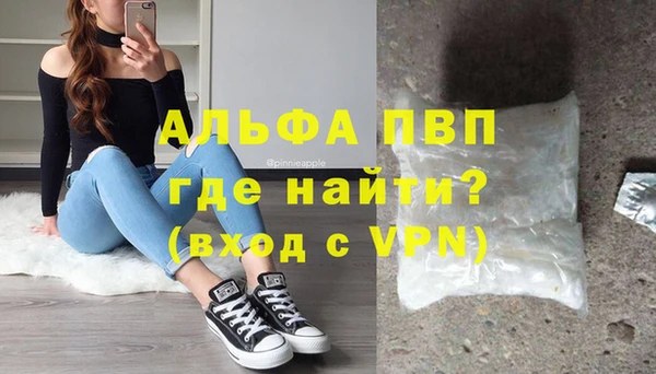 наркотики Белокуриха