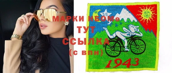 кокаин колумбия Беломорск