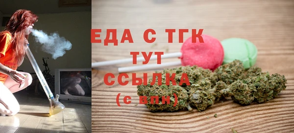 дистиллят марихуана Снежногорск