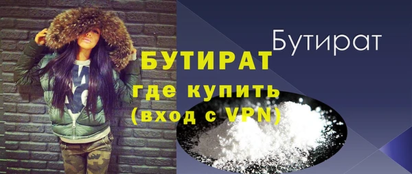 амф Белоозёрский