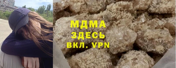 амф Белоозёрский