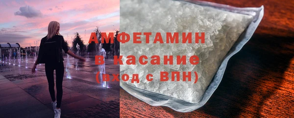 кокаин колумбия Беломорск