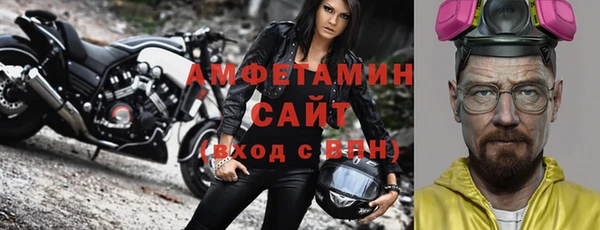 амф Белоозёрский