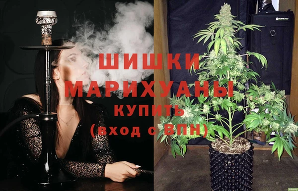 синтетический гашиш Слюдянка