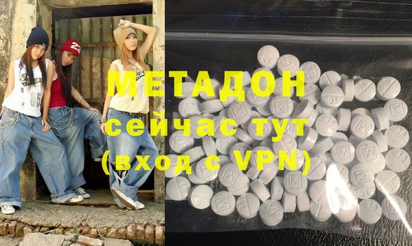 кокаин колумбия Беломорск