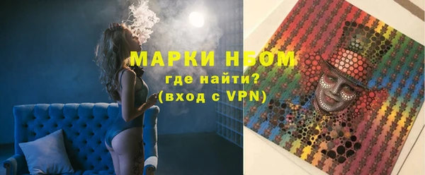 наркотики Белокуриха