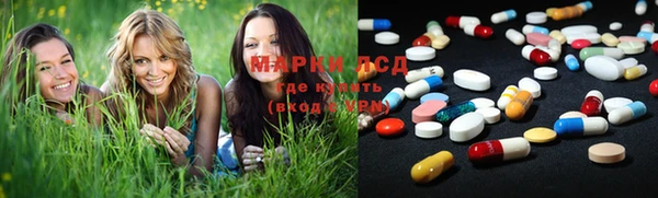 кокаин колумбия Беломорск
