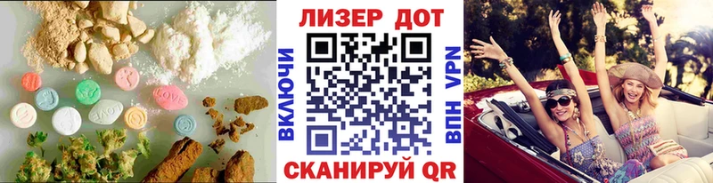 закладки  Минеральные Воды  Лсд 25 экстази ecstasy 
