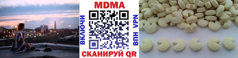 даркнет сайт  Минеральные Воды  МДМА Molly 