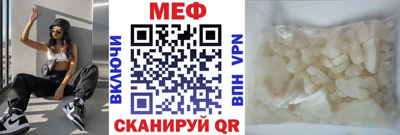 МЯУ-МЯУ 4 MMC Минеральные Воды