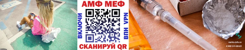 Метамфетамин кристалл  МЕГА вход  Минеральные Воды 