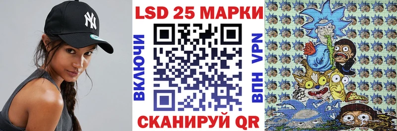 купить закладку  Минеральные Воды  Наркотические марки 1,5мг 